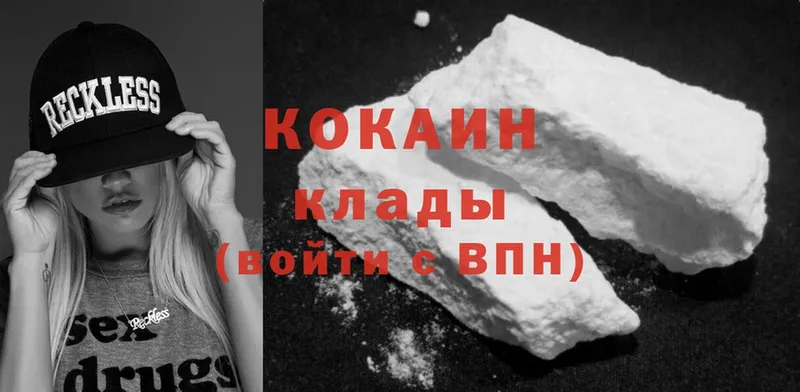 Cocaine Боливия Гуково