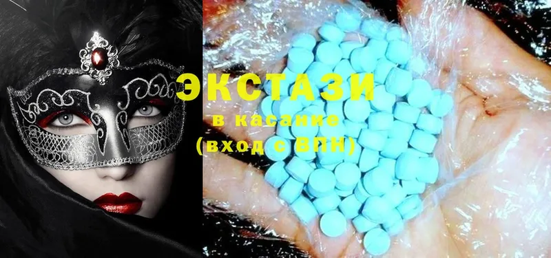 Ecstasy круглые  Гуково 