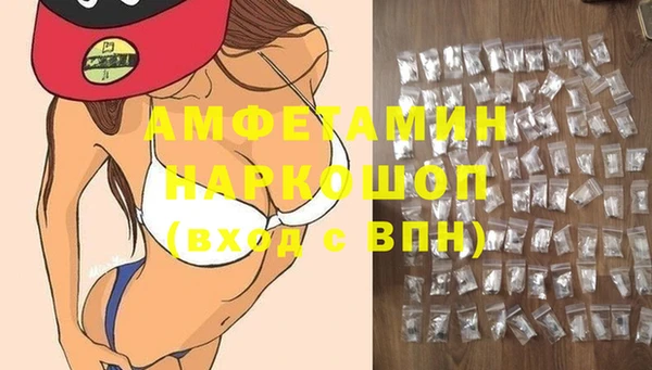 mdma Балахна