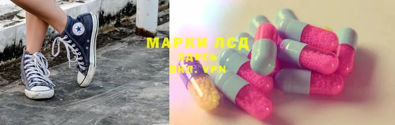 ЛСД экстази ecstasy  купить закладку  mega маркетплейс  нарко площадка состав  Гуково 